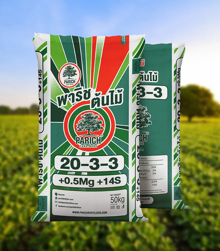 ถุงปุ๋ยพาริช ต้นไม้ สูตร 20-3-3 +0.5Mg +14S