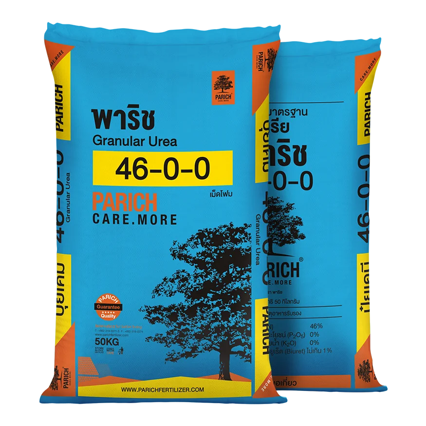 ถุงปุ๋ยยูเรีย พาริช สูตร 46-0-0 ชนิดเม็ดโฟม (Granular Urea) ขนาด 50 กิโลกรัม