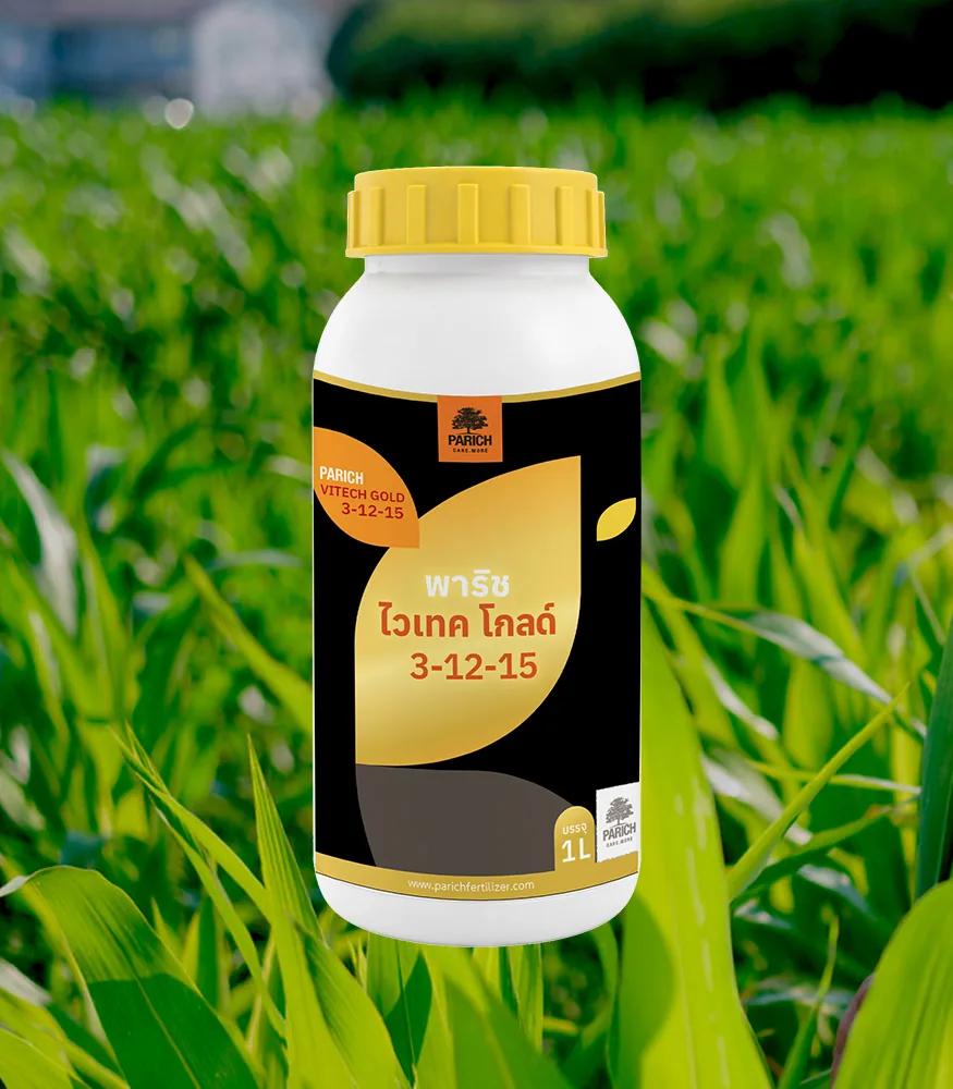 ขวดปุ๋ยน้ำพาริช ไวเทค โกลด์ สูตร 3-12-15 ขนาด 1 ลิตร